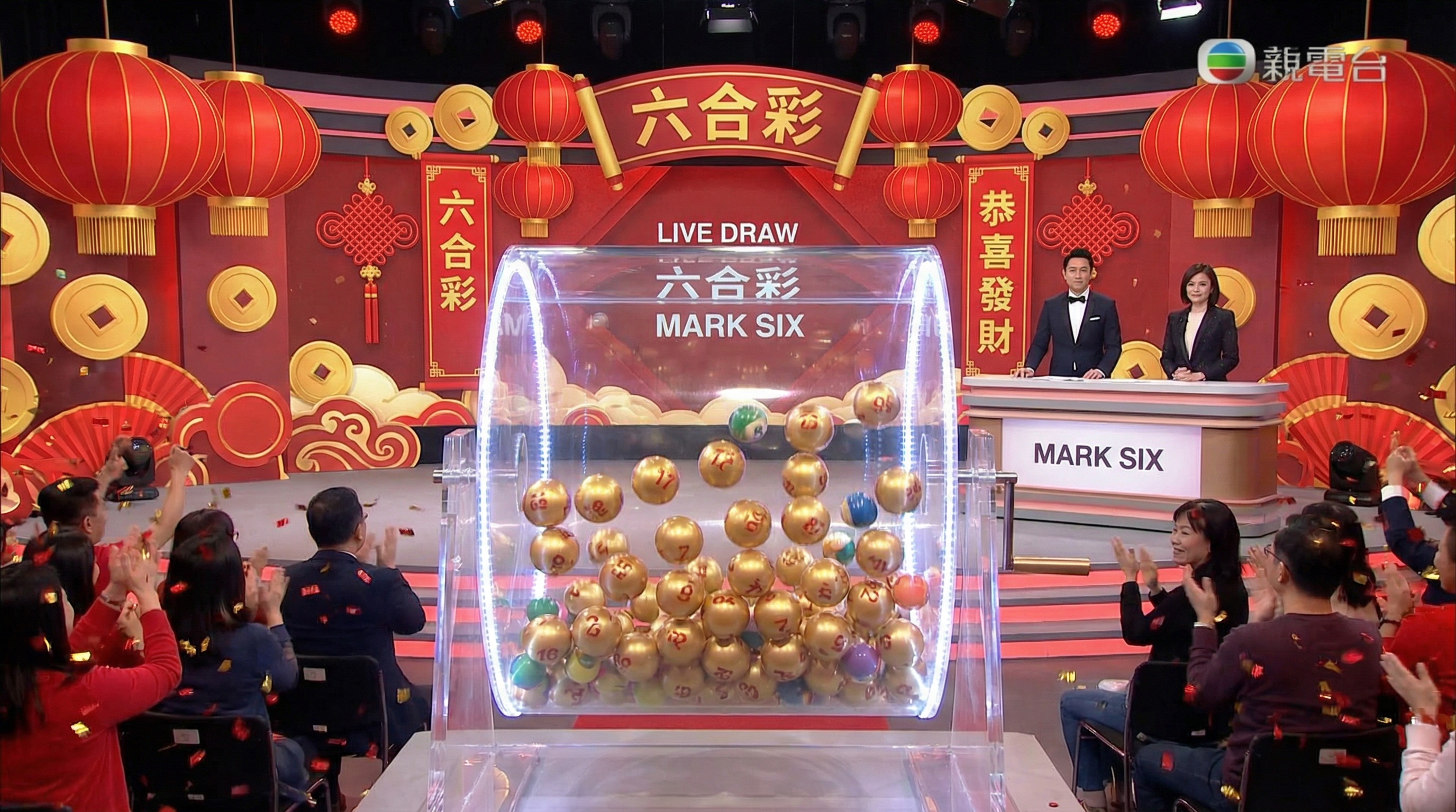 澳门六合彩开奖现场